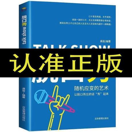 随机应变：灵活应对变化的艺术
