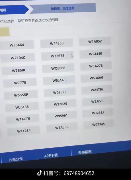 鲁0是哪里的车牌号？