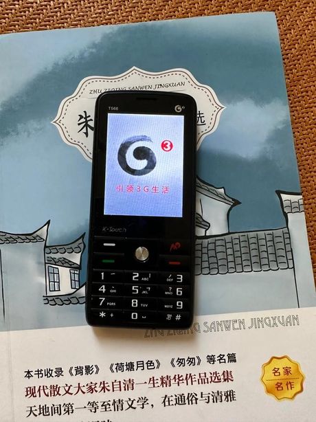 天语手机：功能与评价