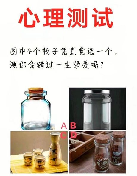 挚爱的含义与心理学解读