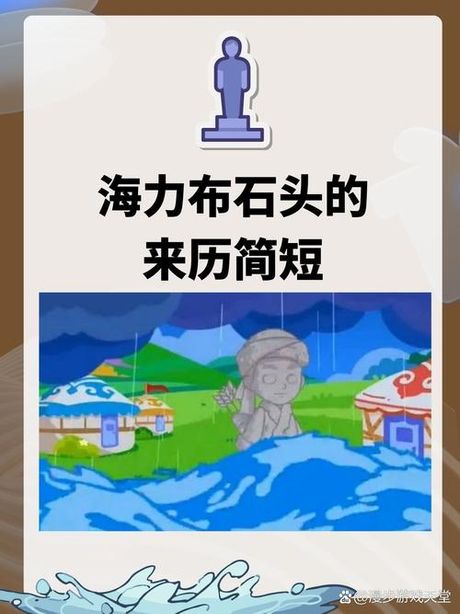 “噢力给”：一个流行词汇的起源与含义