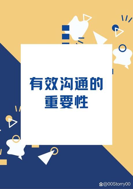 怎么还不哄我：理解情绪需求与有效沟通