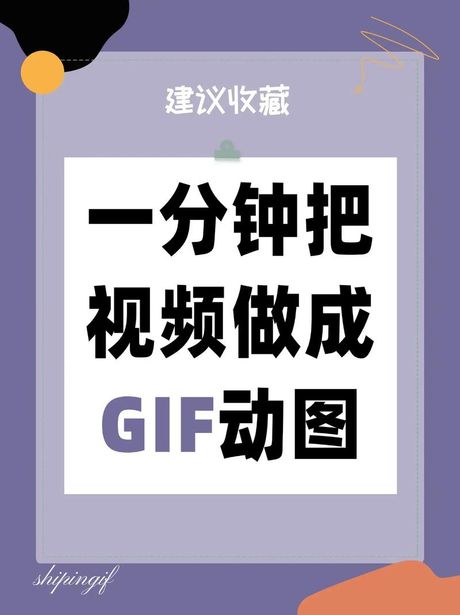 怎么从视频中提取表情包，从视频中提取表情包的简易指南