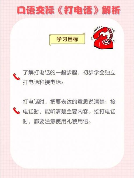 打call：一种文化现象的解析