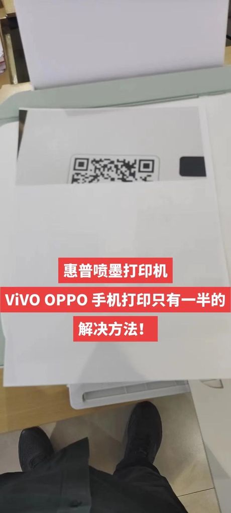 如何使用HP打印机进行扫描