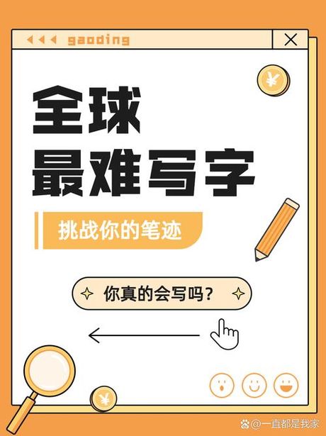 瞻仰怎么读：探寻汉字的音韵之美