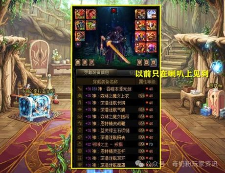 强化过的装备可以强打红字吗？
