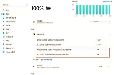 战网睡眠模式怎么唤醒，战网睡眠模式唤醒方法