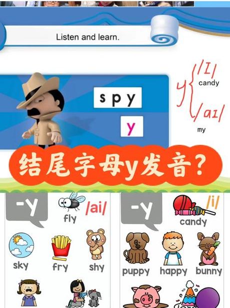 Spider怎么读：揭秘这个单词的发音