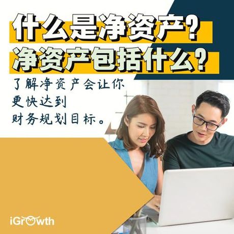 净残值计算：理解资产价值的终末期
