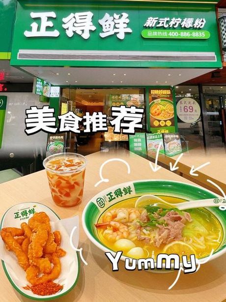 得鲜怎么样，得鲜品牌介绍
