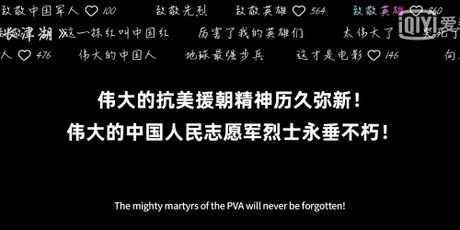 永垂不朽：跨越时间的荣耀与记忆