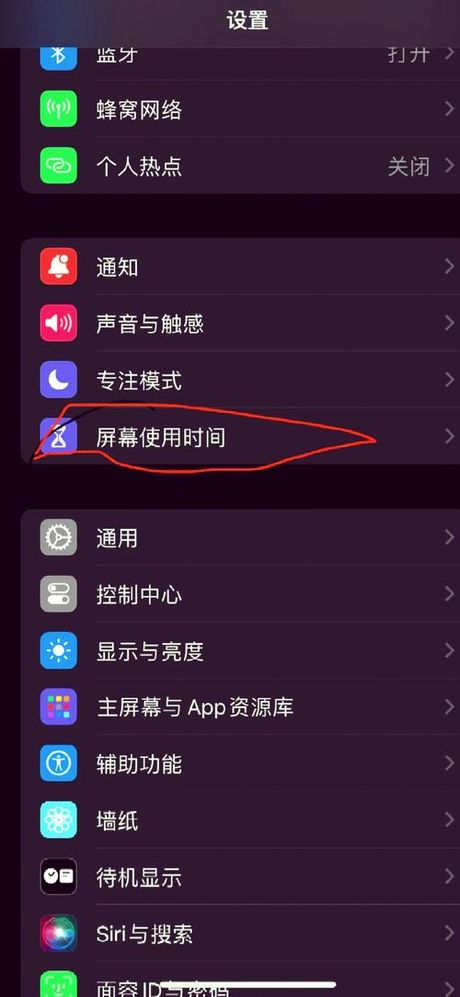 怎么删除手机自带软件