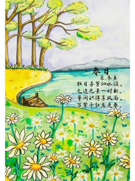朱自清的《春日》: 一首描绘春日景象与情感的诗歌