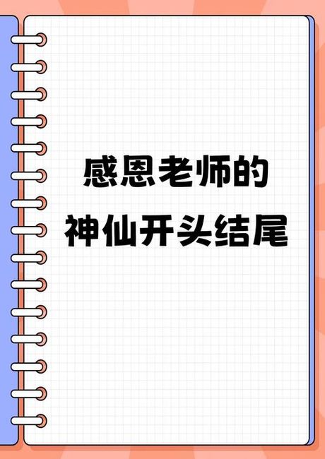 欣慰什么意思，欣慰的含义