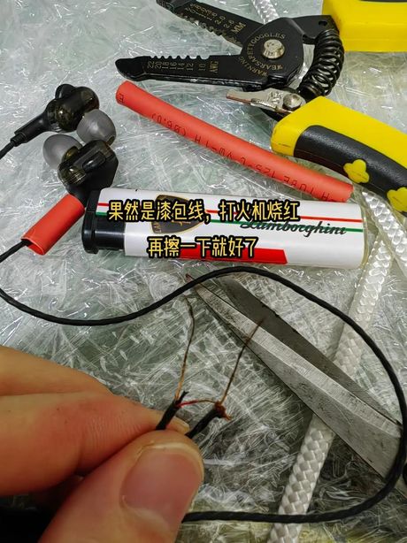 耳机线断了怎么接：几种实用的修复方法