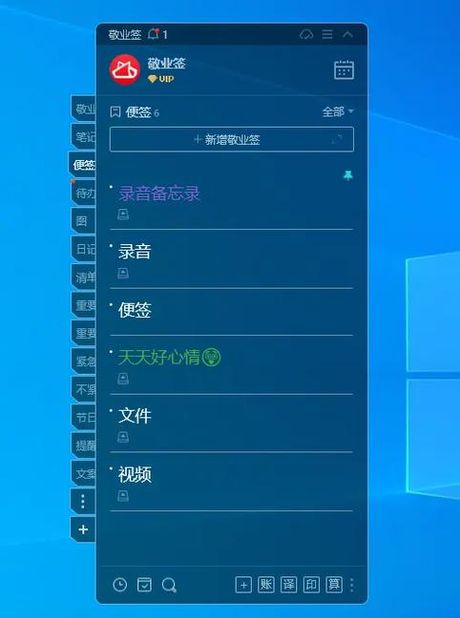 记事本怎么保存