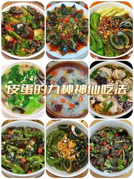 皮蛋怎么吃，皮蛋的多样吃法探索