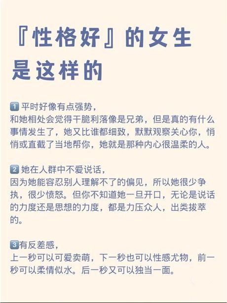 女生做XT是什么意思？