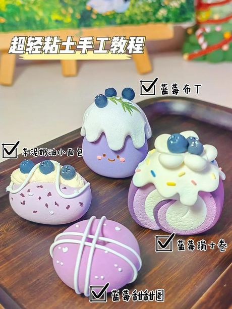 超轻粘土怎么做，超轻粘土制作方法