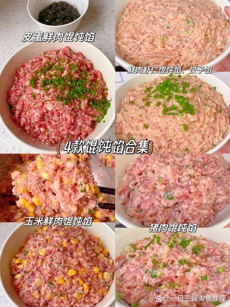 如何制作美味的虾肉饺子馅