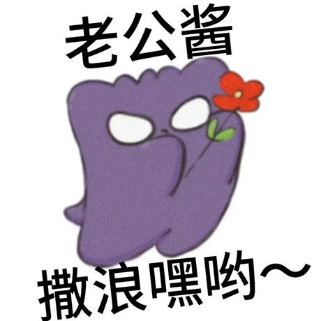撒浪嘿呦是什么意思，撒浪嘿哟和撒浪嘿呦的意思