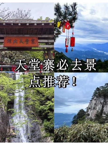 探寻七十二景的神秘所在