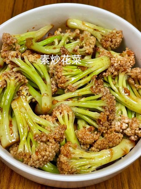 清炒菜花：美味与营养兼得