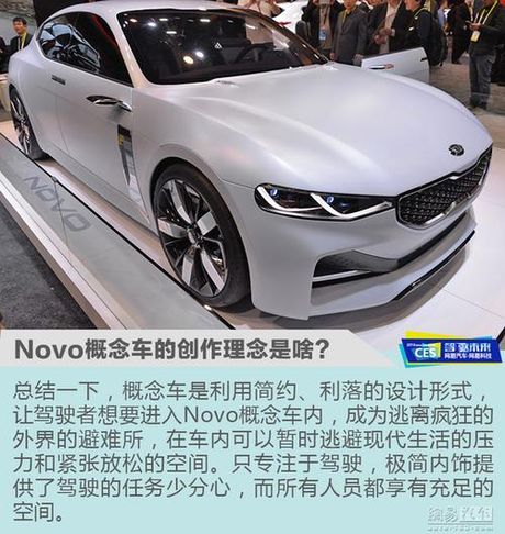 起亚novo国内多久上市，起亚Novo国内上市状态与车型解析