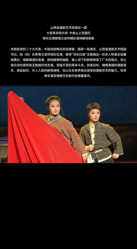 出戏：理解表演艺术中的“不真实”时刻