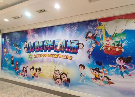 探索中福会少年宫：创新与传统的融合