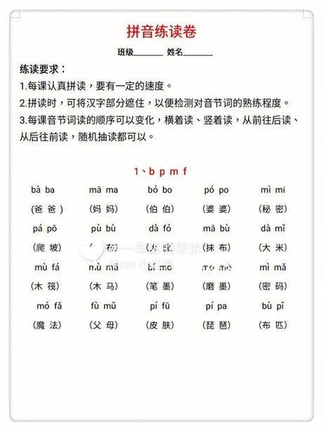 临沂怎么读拼音