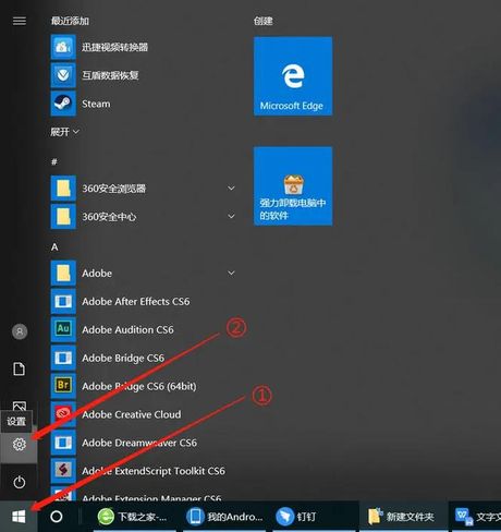 电脑怎么回复出厂设置
