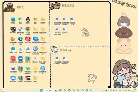 个性化你的电脑桌面：轻松设置指南