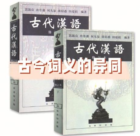 痞子：文化背景与词义演变