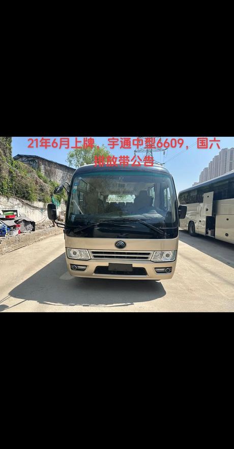 中型客车的核载人数之谜