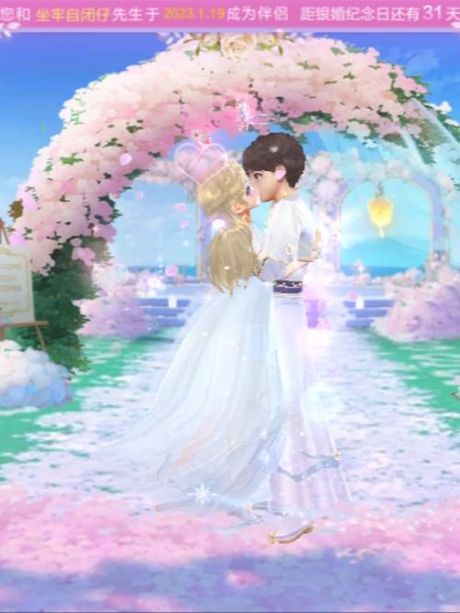qq飞车怎么结婚，QQ飞车怎么结婚