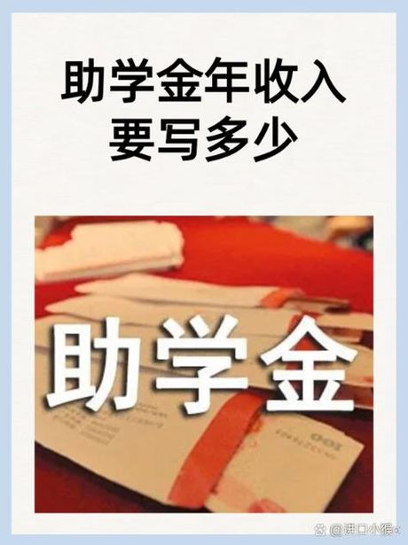 家庭月收入多少算贫困：一个全球视角