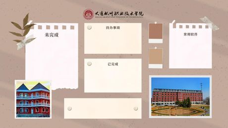 电脑桌面壁纸设置指南
