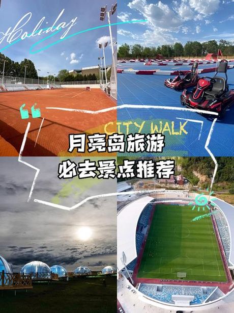 怎么去暗月岛