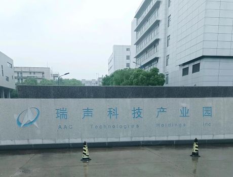 常州瑞声：科技与创新的声音