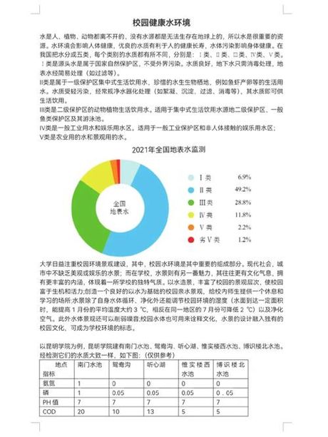 科普文章：Despair是什么意思