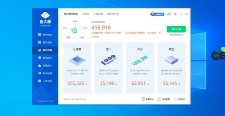Intel i5 8400处理器：性能与性价比的完美结合