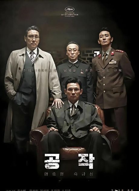 惺惺相惜：一种深切的情感共鸣