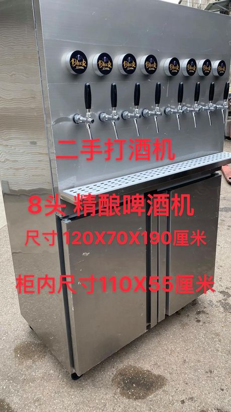 精酿啤酒设备：价格与选择
