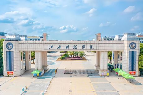江西科技学院：培养创新人才的摇篮