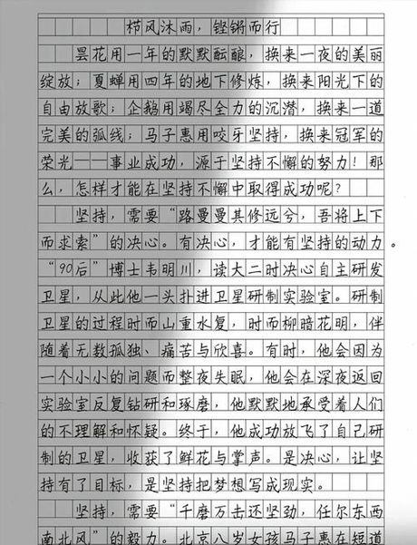 外举不避仇：古代智慧的现代启示