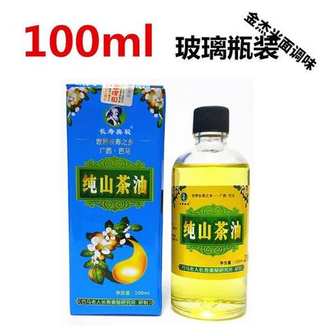 100毫升的奥秘