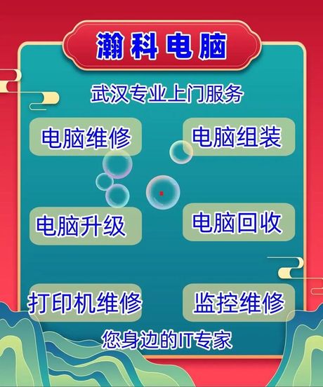 学修电脑要多久，学习电脑维修所需时间