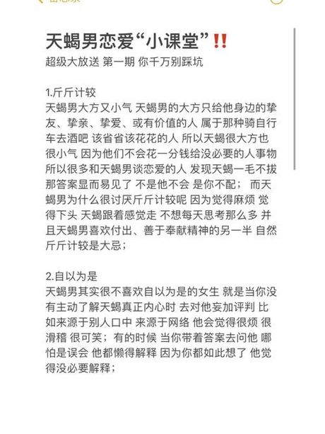 娶妻不娶伏地魔：网络流行语的背后含义